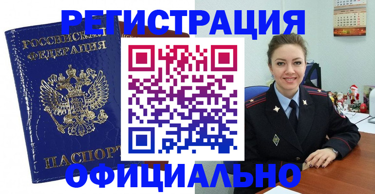 регистрация для дет. сада в Димитровграде