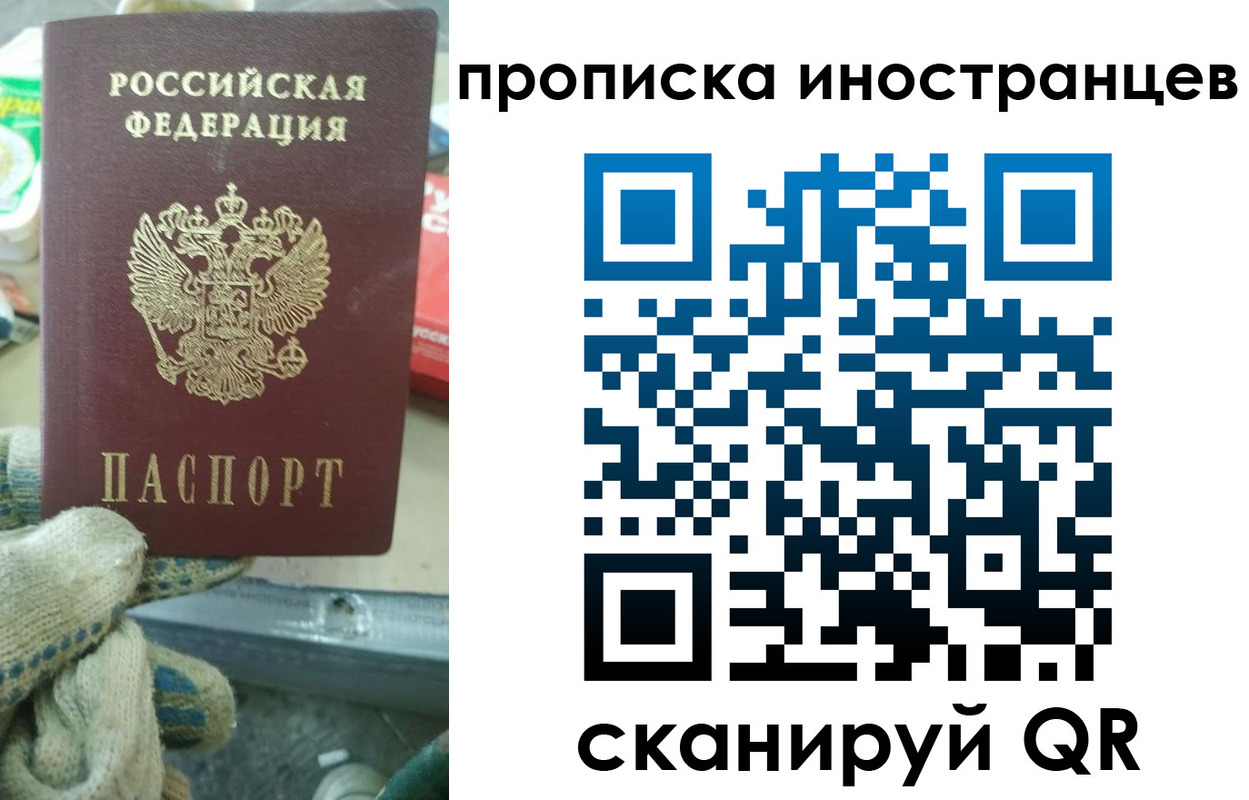 регистрация для школы в Димитровграде