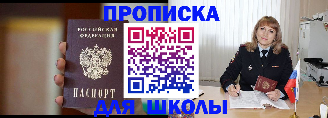 регистрация для дет. сада в Димитровграде