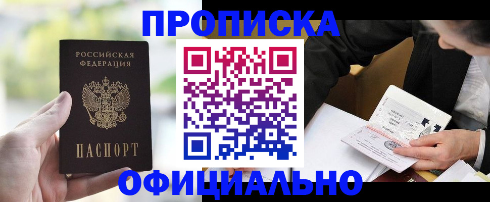 регистрация для дет. сада в Димитровграде